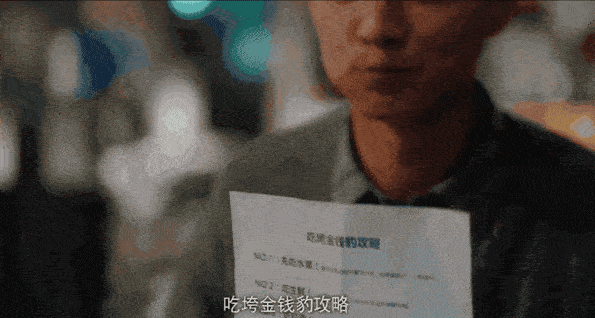 图源网络每当看到这个片段,我都很坚定地认为张超这个男生挺优秀的