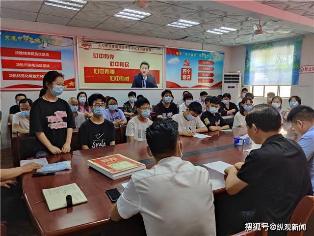 镇平县晁陂镇:昔日学子助桑梓,鼓足干劲登高峰
