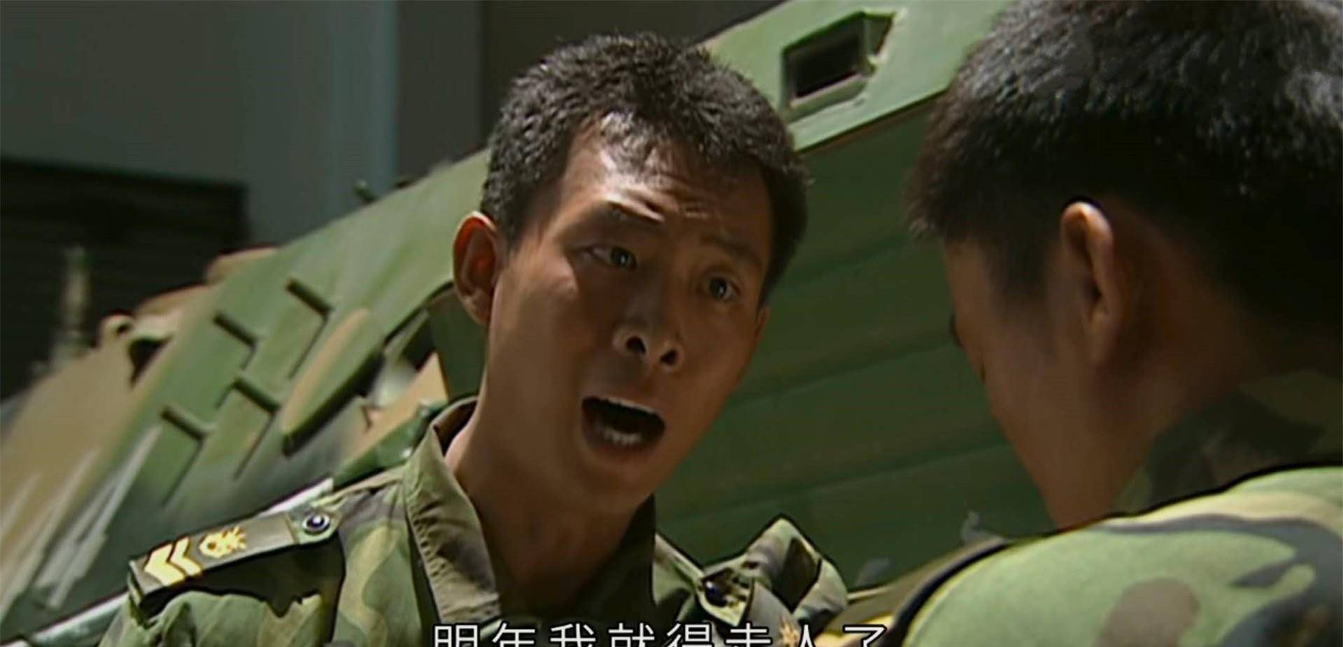 演军人演出军魂的演员们:《士兵突击》全员炸裂,李幼斌永远的神