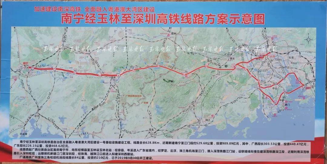 深南高铁一旦通车,届时从南宁到玉林40分钟,到深圳仅需2小时,构成一个