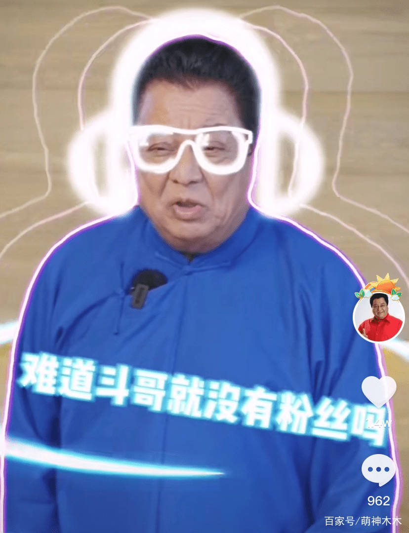 73岁相声大师李金斗复出粉丝少得可怜仅三位圈内好友留言支持