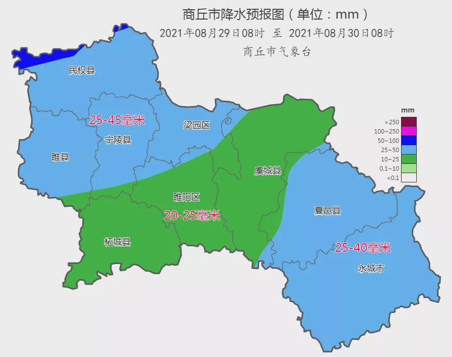 商丘最新天气预报 将有持续阴雨天气