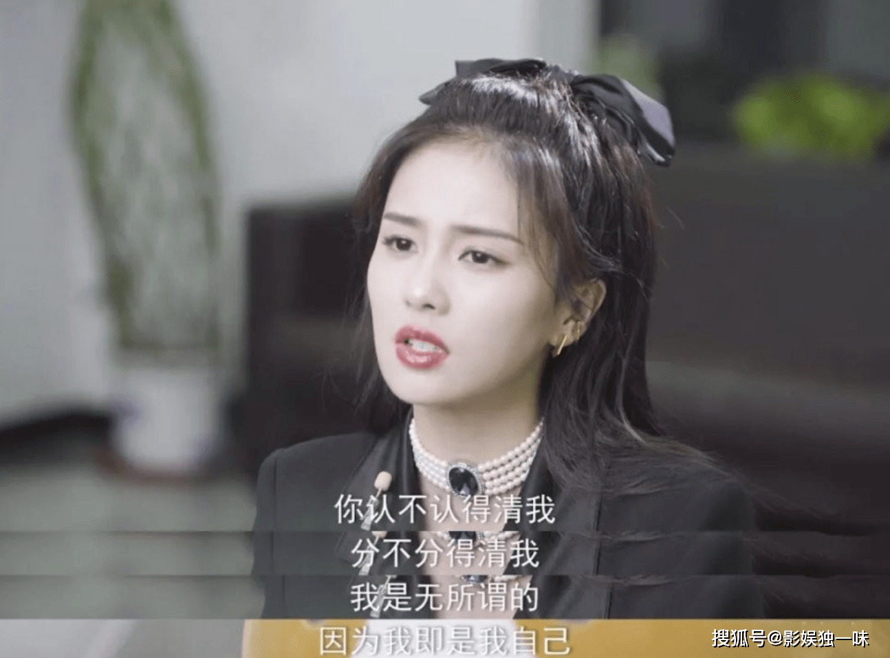 白鹿哭了