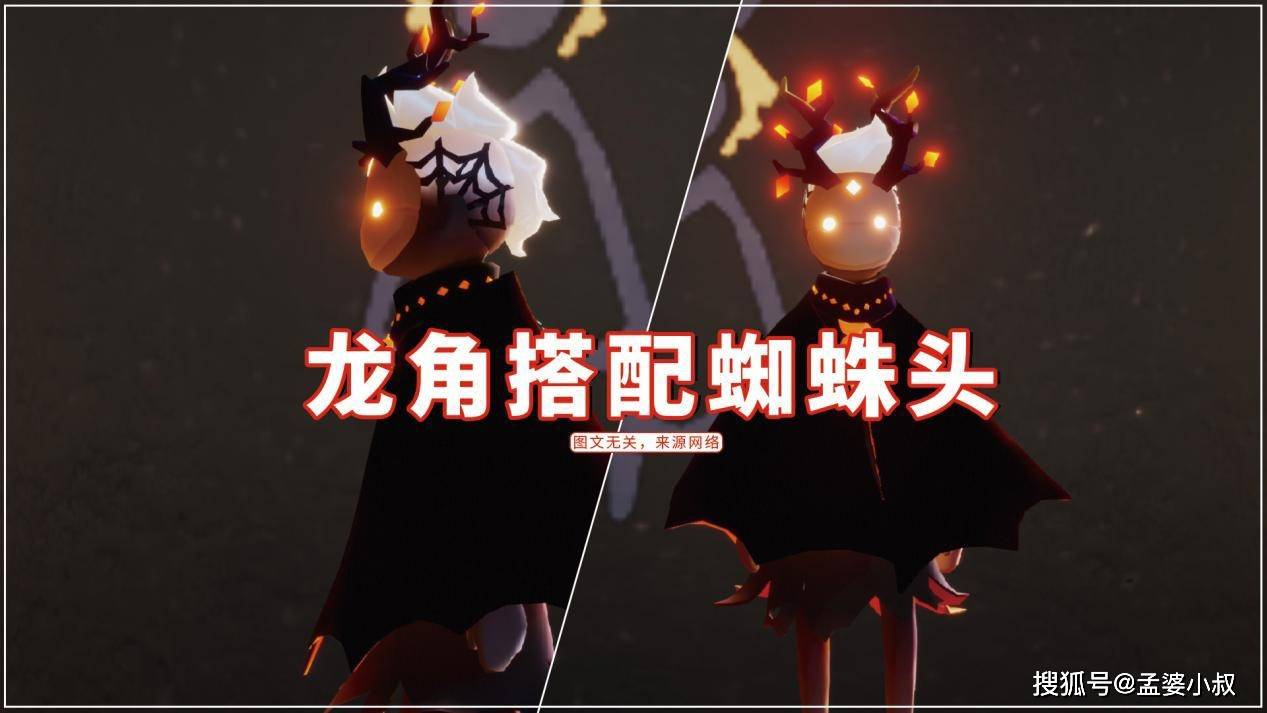 原创光遇万圣节发饰像龙角最搭的还是女巫头68元66蜡烛