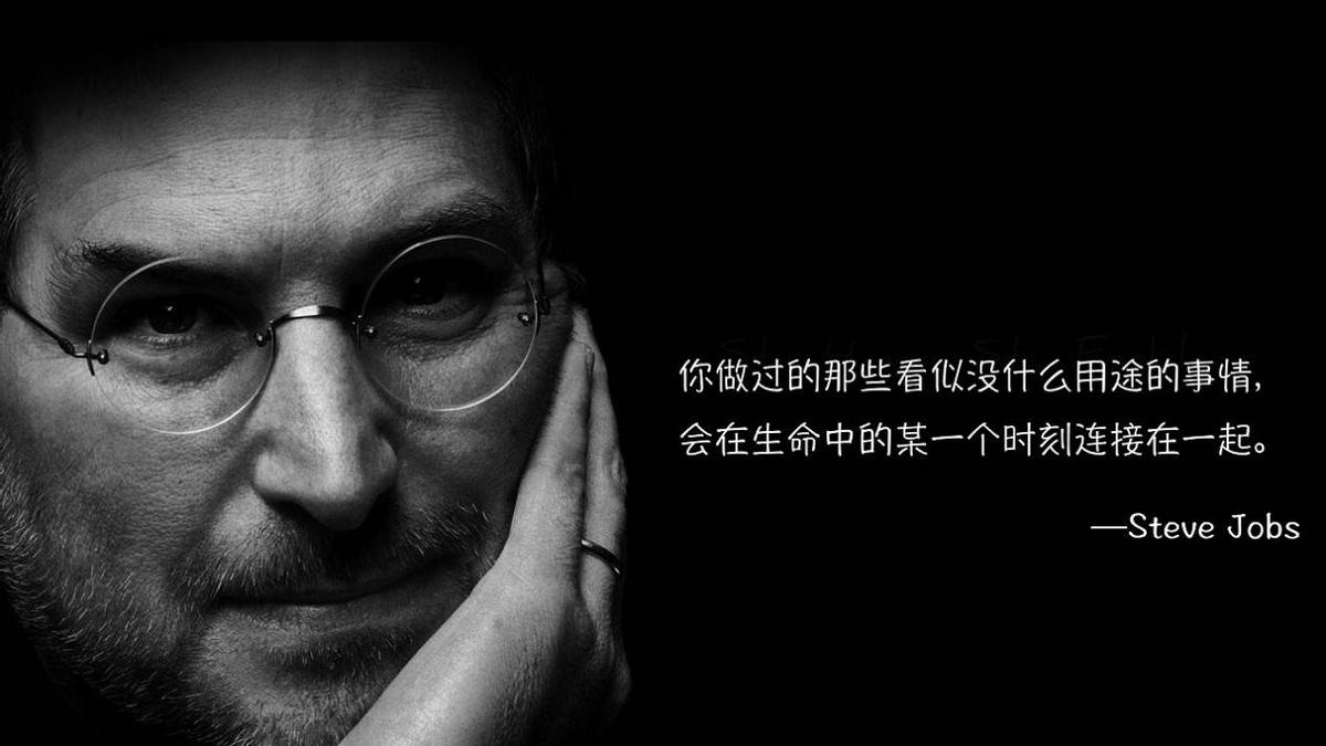 苹果创始人史蒂夫·乔布斯(steve jobs):领袖和跟风者的区别就在于