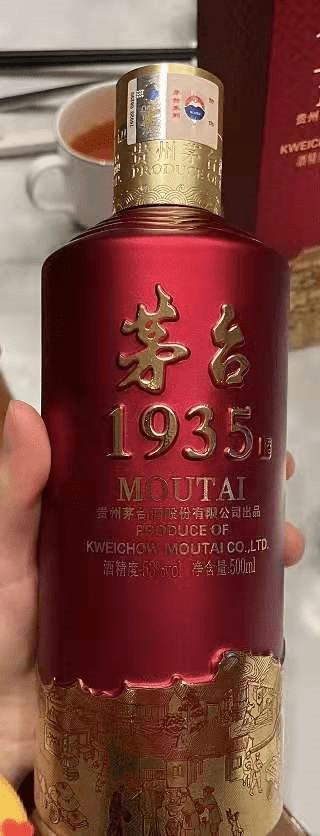 原创十亿单品茅台1935:出厂价788元,今年放量600吨?