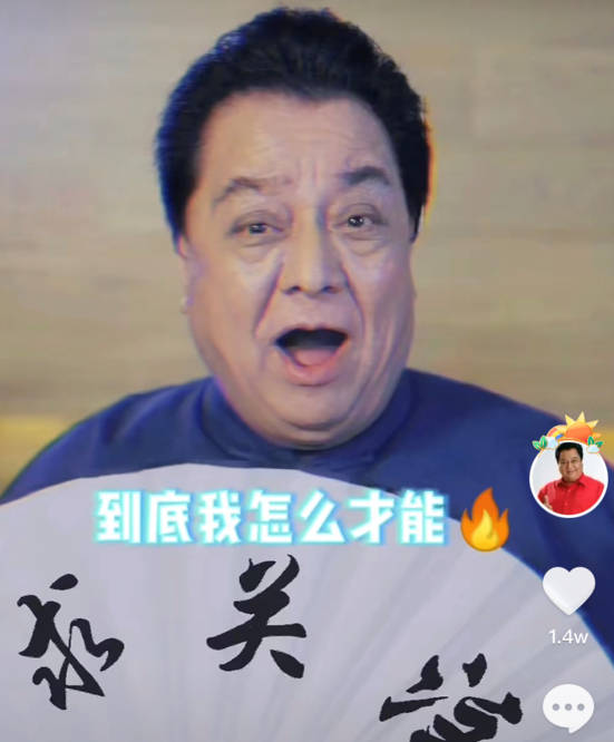 原创73岁相声大师李金斗复出,粉丝少得可怜,仅三位圈内好友留言支持