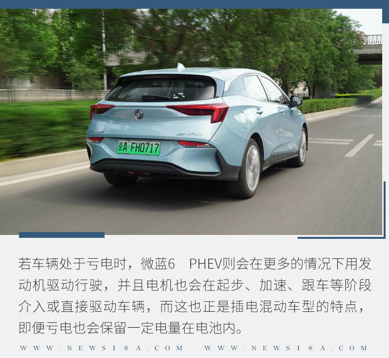 均衡是我最大的优点 测试别克微蓝6 phev_搜狐汽车_搜狐网