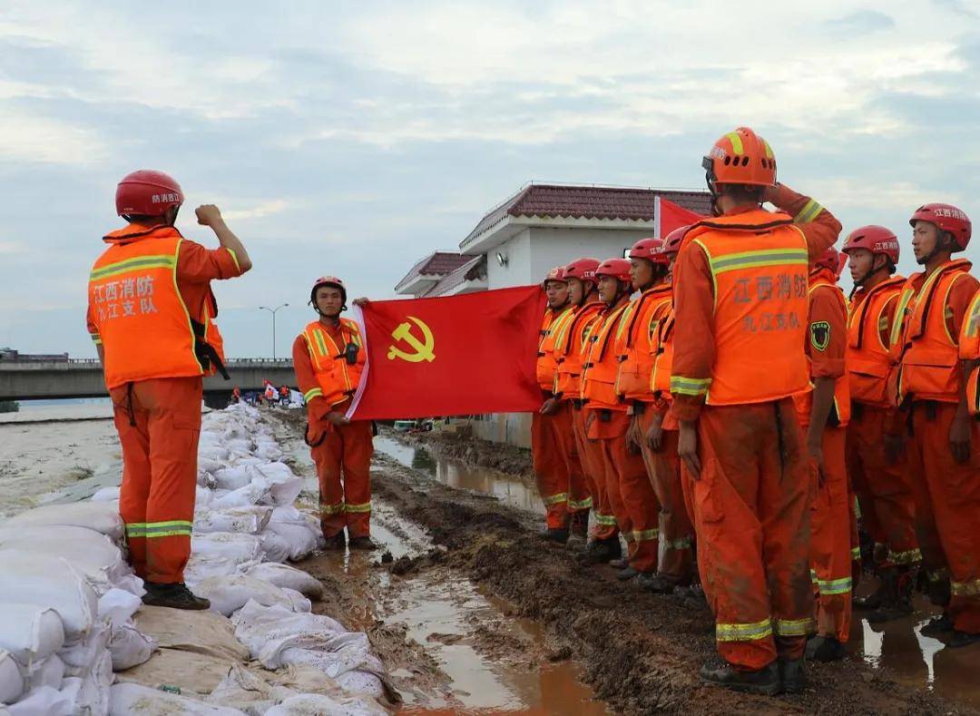 不忘来时路 启航新征程——江西省九江市消防救援支队