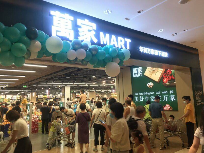 璀璨开业万家mart广东路万科店如期而至