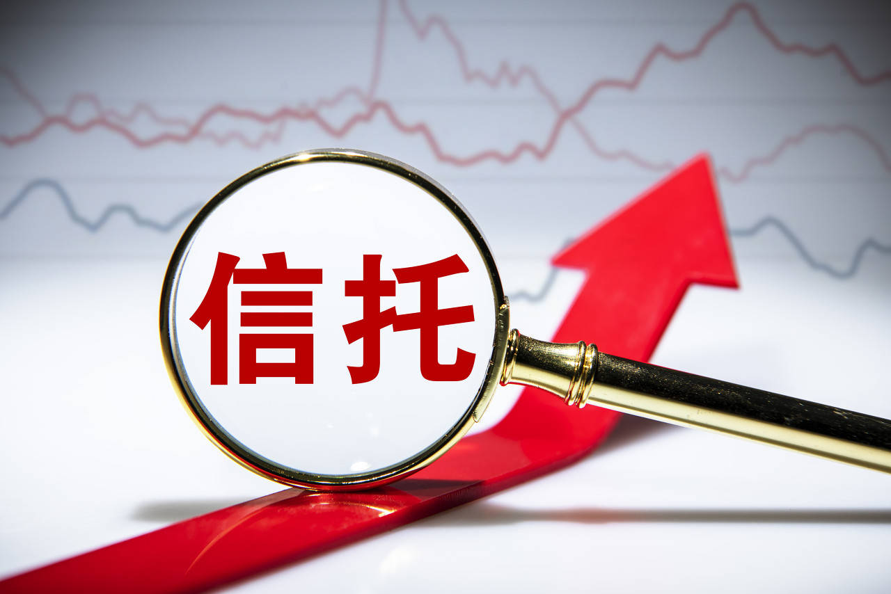 上周集合信托成立规模环比大增65.61%