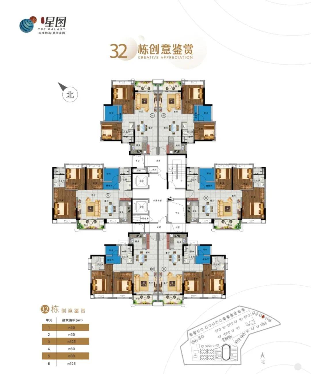 广州增城【越秀品秀星图】今日头条丨项目的地理位置丨房价丨面积丨