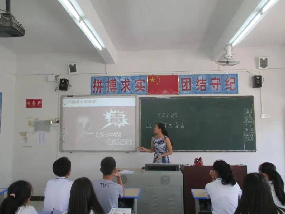 普宁一中 通过开学第一课禁毒宣传活动的开展,有效提高了学生们对