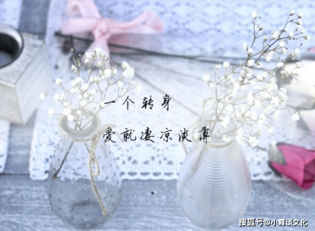 唯美伤感的伤心句子,句句诛心,送给心情失落的你