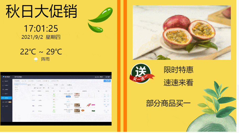 动态海报 吸睛特效
