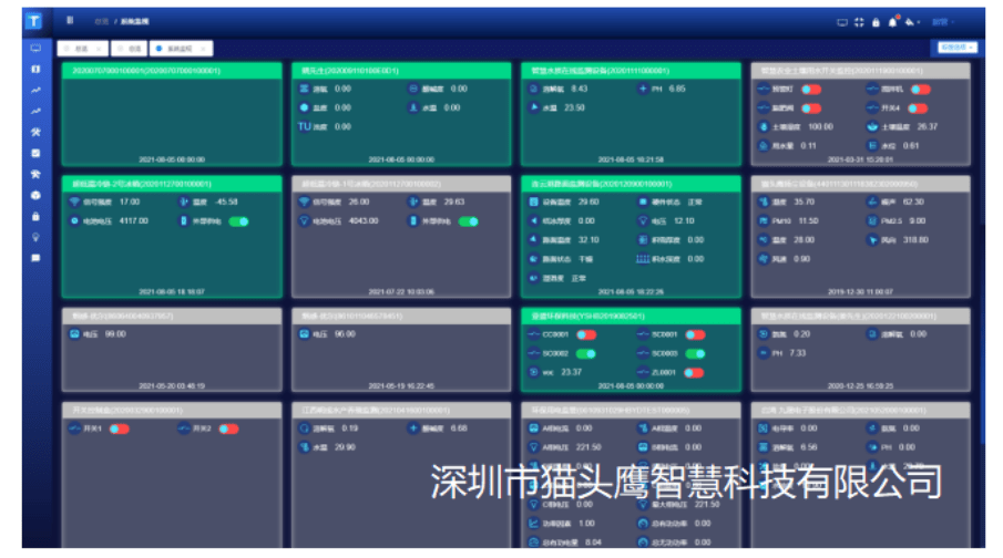 消防水压水位在线监测系统智慧消防栓监控系统实时数据预警信息