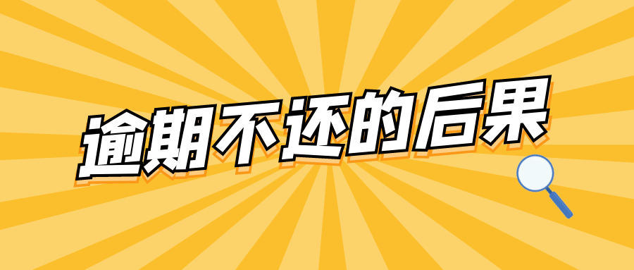 生源地贷款支付宝账号是什么_支付宝怎么能贷款_支付宝还有什么贷款