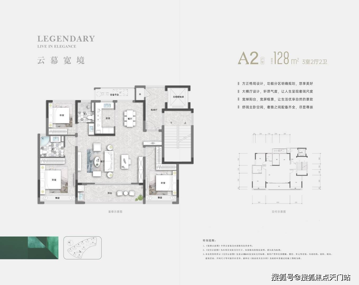 嘉兴观塘云庐丨嘉兴南湖观塘云庐欢迎您丨官方网站观塘云庐楼盘详情