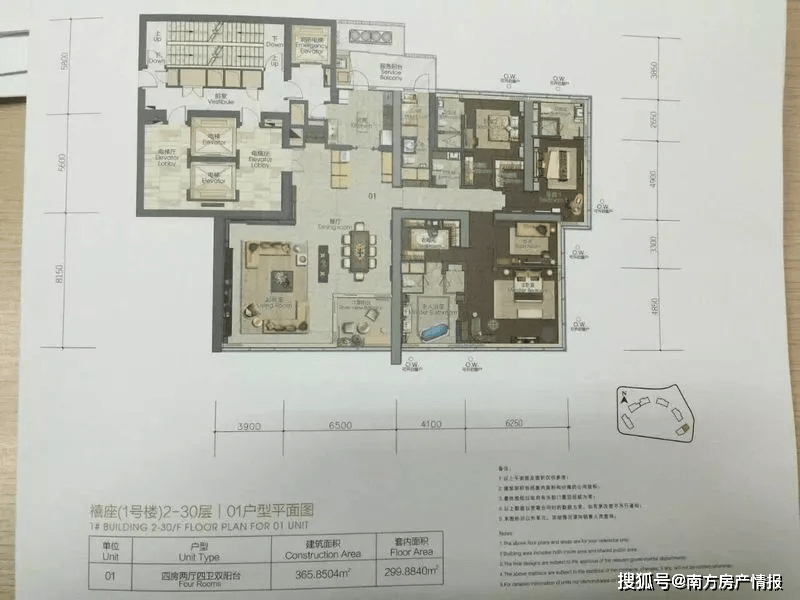 广州顶豪汇悦台也扛不住了?