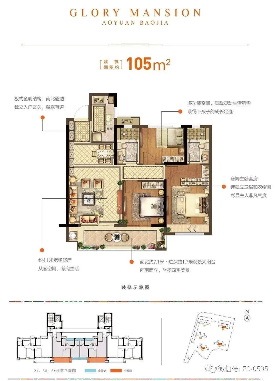 尊享优惠活动) 房屋简介▼ 地址: 石狮市石龙路与同兴路交汇处 户型