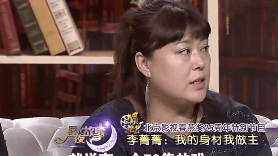 "庄嫂"李菁菁,诈骗粉丝后,跌落的口碑到底是回不去了