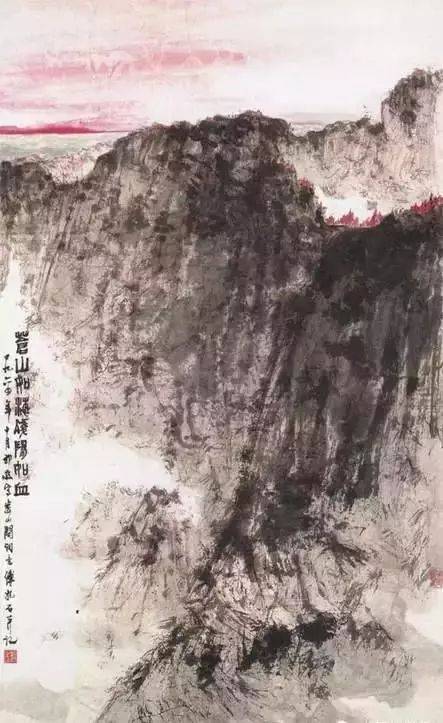 傅抱石 《毛泽东 苍山如海 残阳如血》1964年10月 南京博物院藏