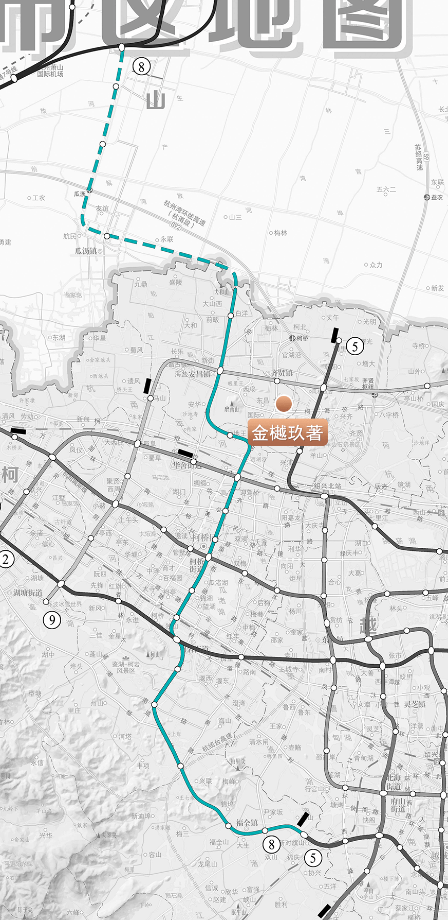 绍兴地铁8号线规划线路图