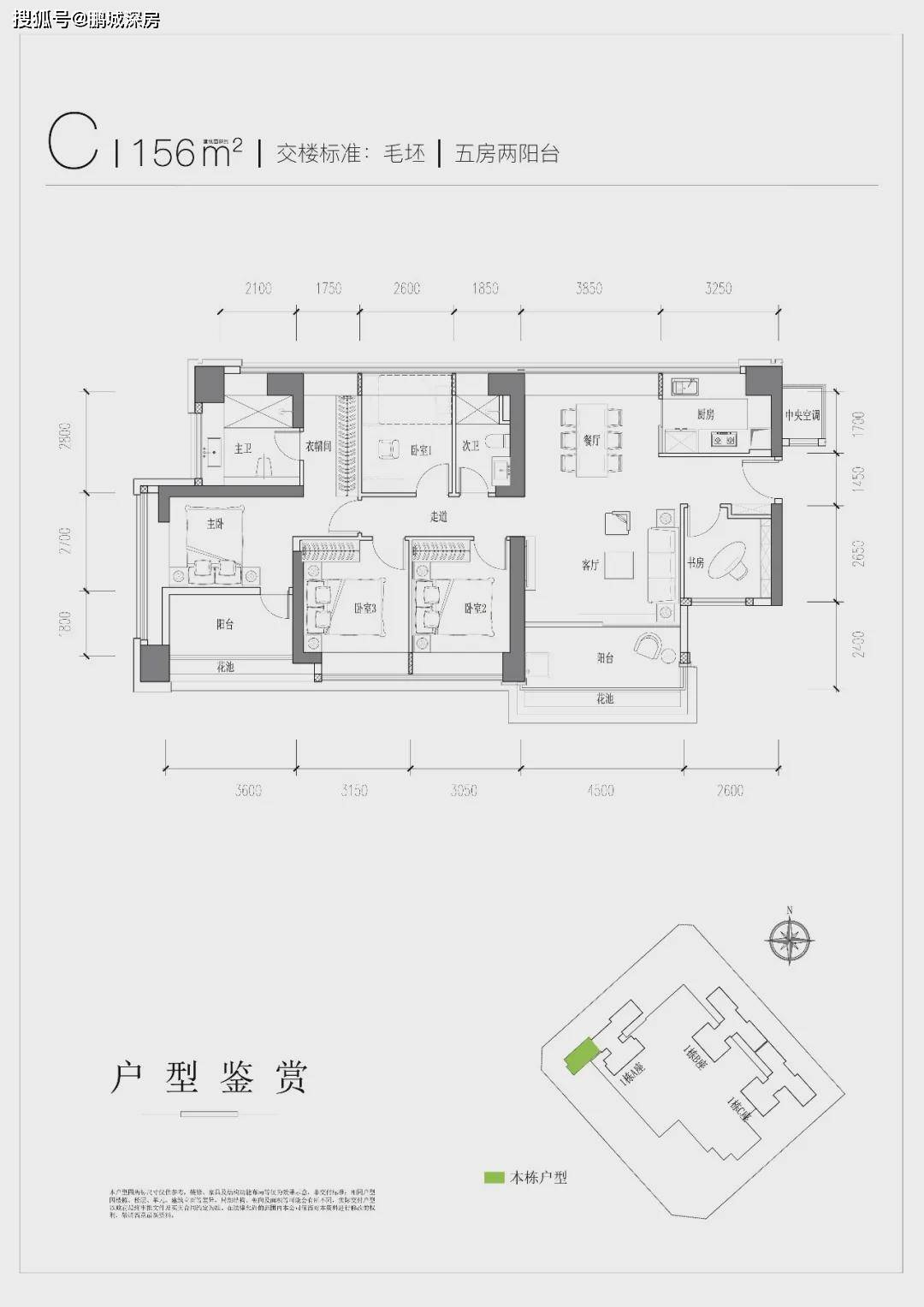 推514套住宅,宝安玺玥华府发布特别提示!户型图来了