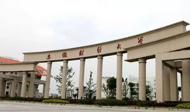 中部"应用型"大学:南华大学第五,"南航"第一