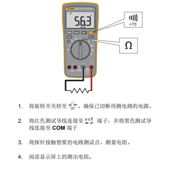 维嘉mro百科 | 万用表不会用,看这里