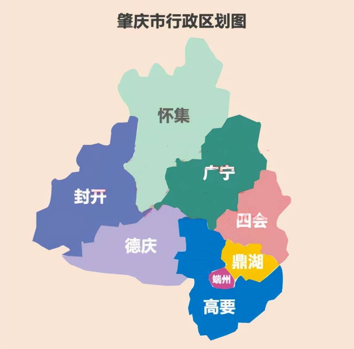 广东省的区划调整21个地级市之一肇庆市为何有8个区县