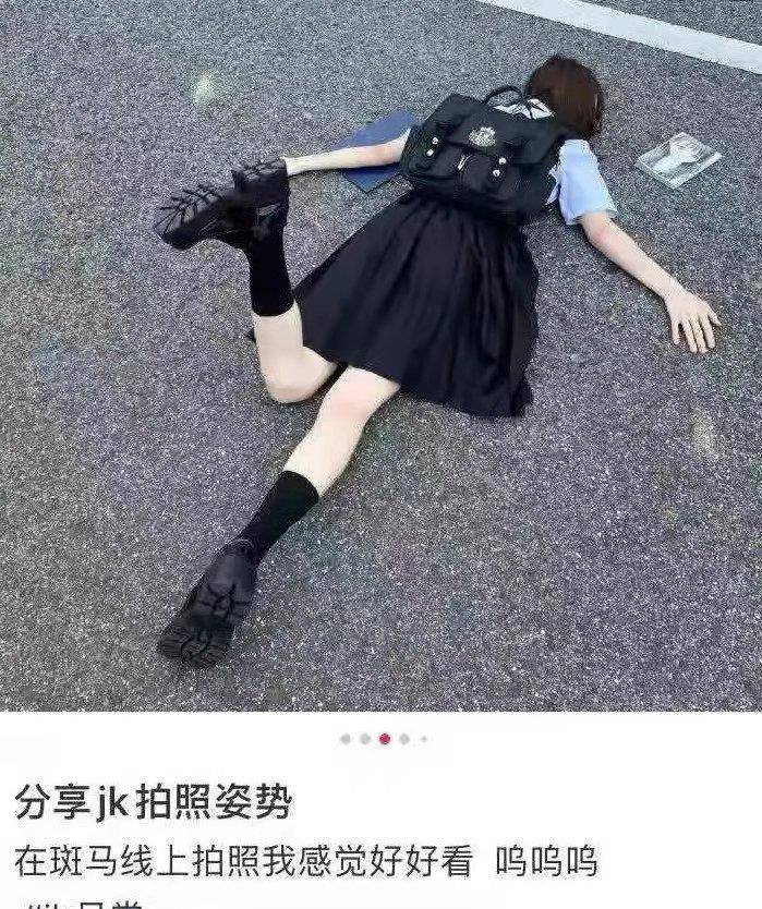 原创斑马线成网红秀场,jk少女趴着拍照?网友怒骂:脑子是个好东西