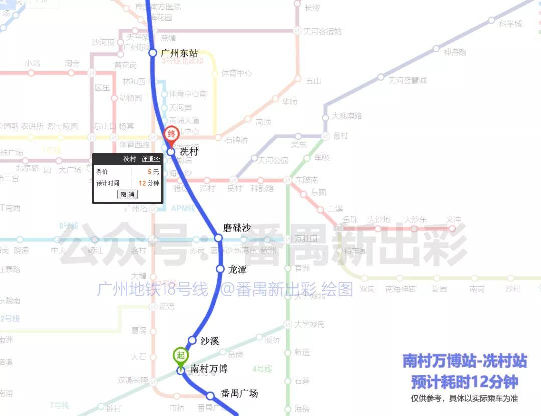 就番禺沙溪而言,地铁18号线改变沙溪板块无地铁局面.