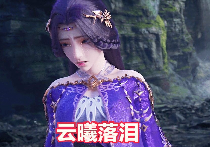 原创完美世界23:石昊误以为云曦是凶兽幼崽,扬言要带她回村