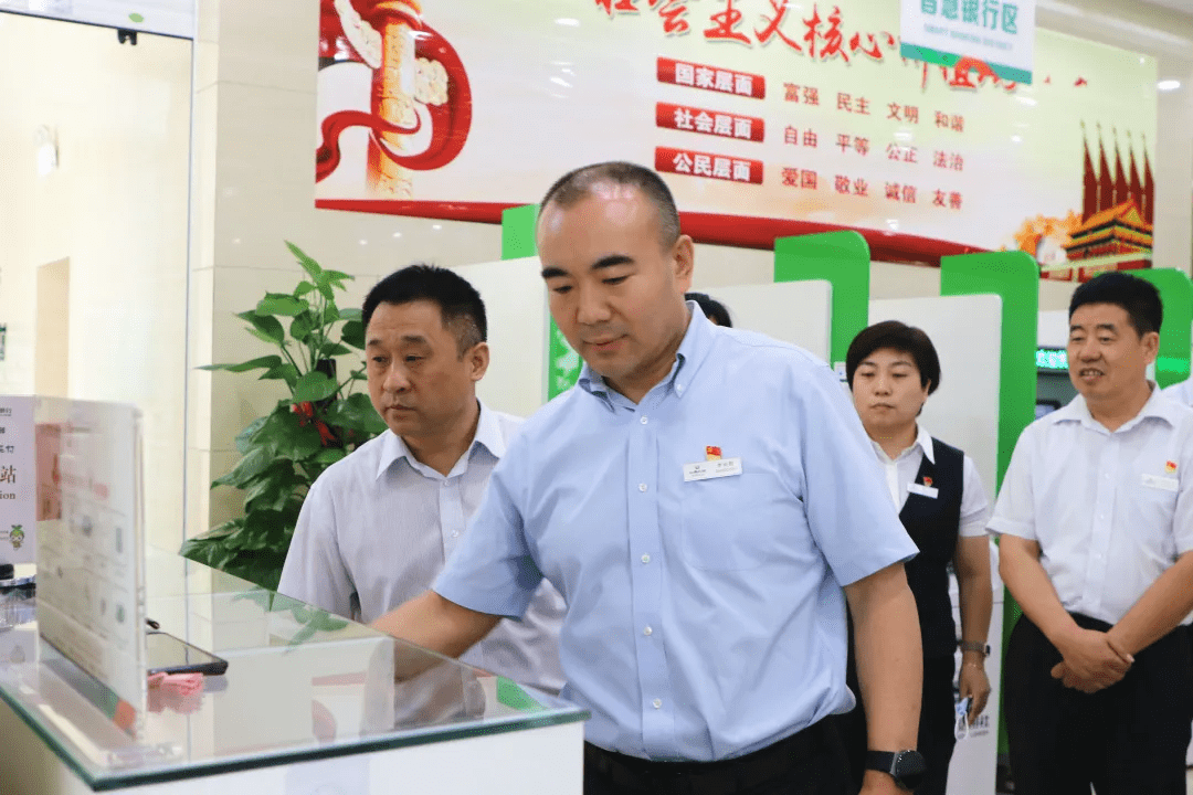 晋城审计中心党组书记李向阳深入泽州农商银行调研指导
