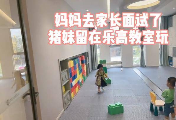 小猪陪兜儿拍写真,没去参加女儿面试,韩安冉接到"未录取"通知