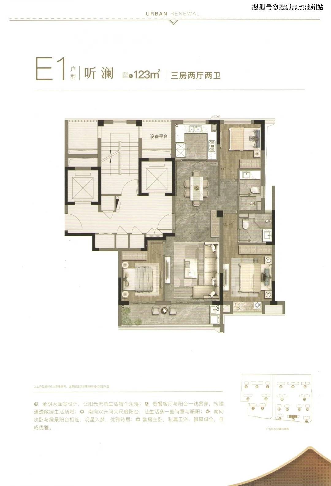 【官网】宁波余姚《绿城金茂·春澜璟园》售楼处电话地址【官方】最新