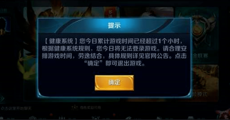 原创未成年游戏时间被限制?租号产业火了:2小时33元,熊孩子太难管
