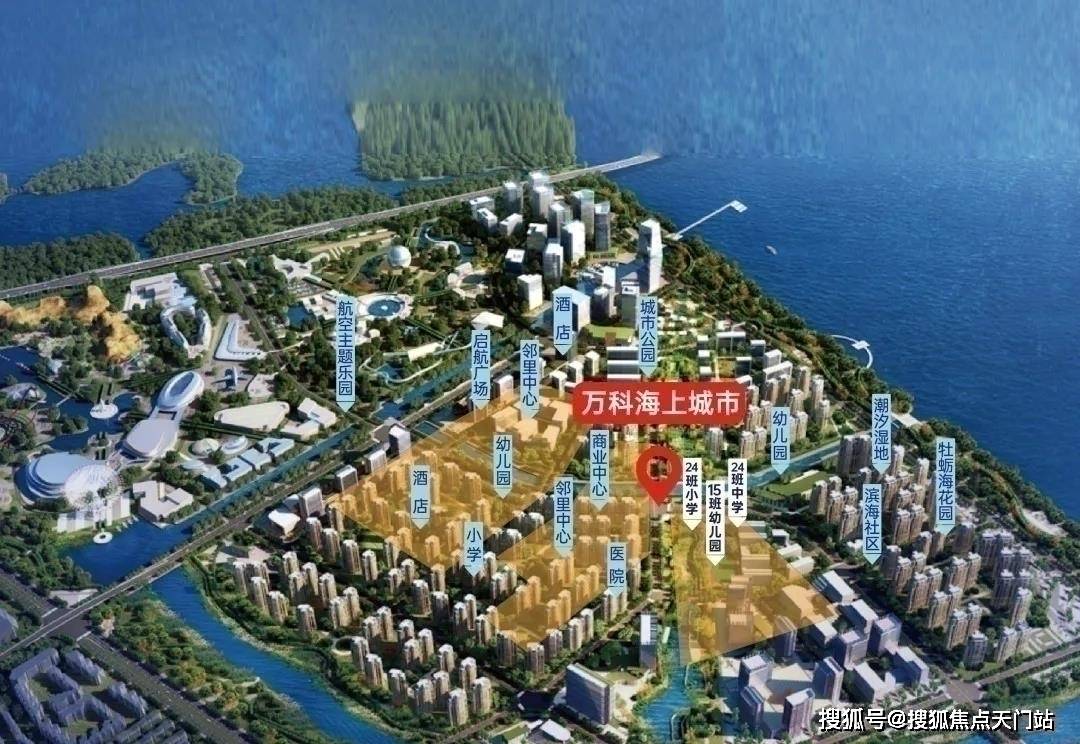 【官网】珠海万科海上城市售楼处电话丨售楼处地址【官方】最新房源