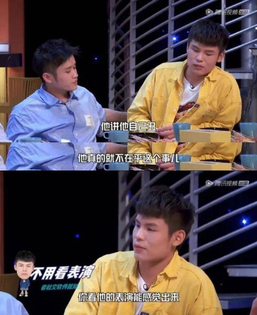 艾小羊:比李诞更丑,比李诞更好笑_徐志胜