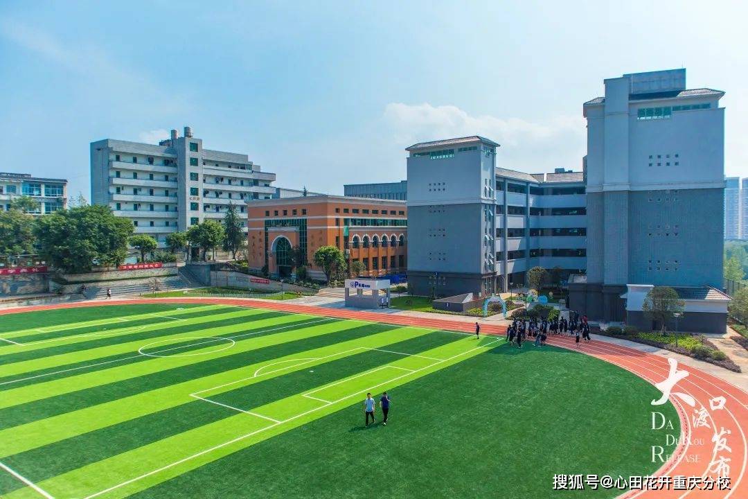 重庆市民族初级中学,2021年9月1日正式投用,小学部新增18个班!