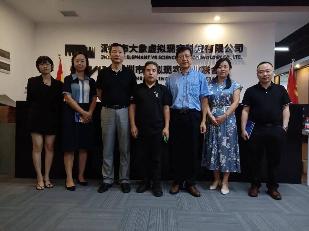 深圳市山东电子专委会,深圳市山东电子商学院主办《5g时代下的半导体