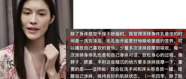 何穗秀健身照,连腰都白到发光,网友:肤色丝毫不逊色于