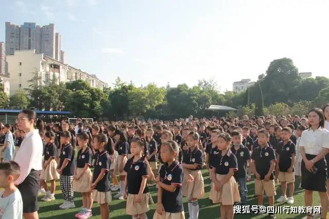 成都市双流区公兴小学举行爱与责任感念师恩主题活动