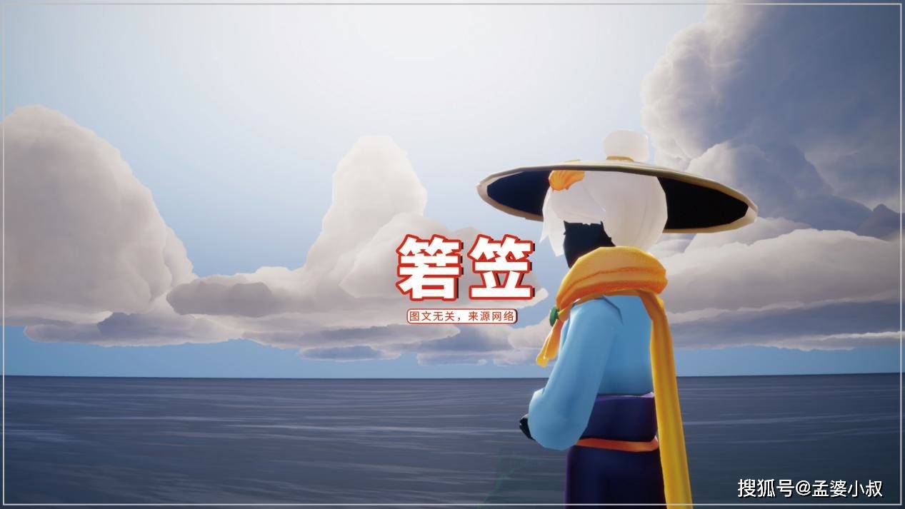 原创光遇:下个火的发饰是什么?四个热门选项,老玩家却这样说