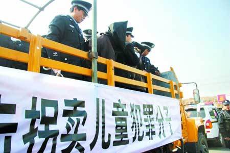 刑侦故事:2015年,浙江儿童拐卖案