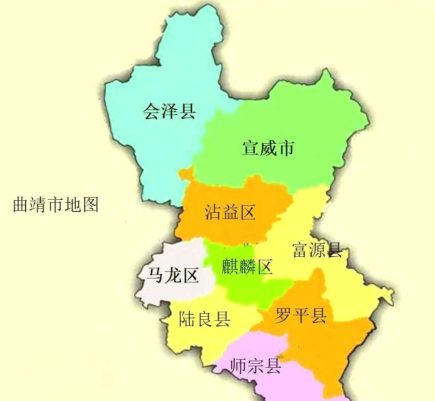 云南省的区划调整8个地级市之一曲靖市为何有9个区县