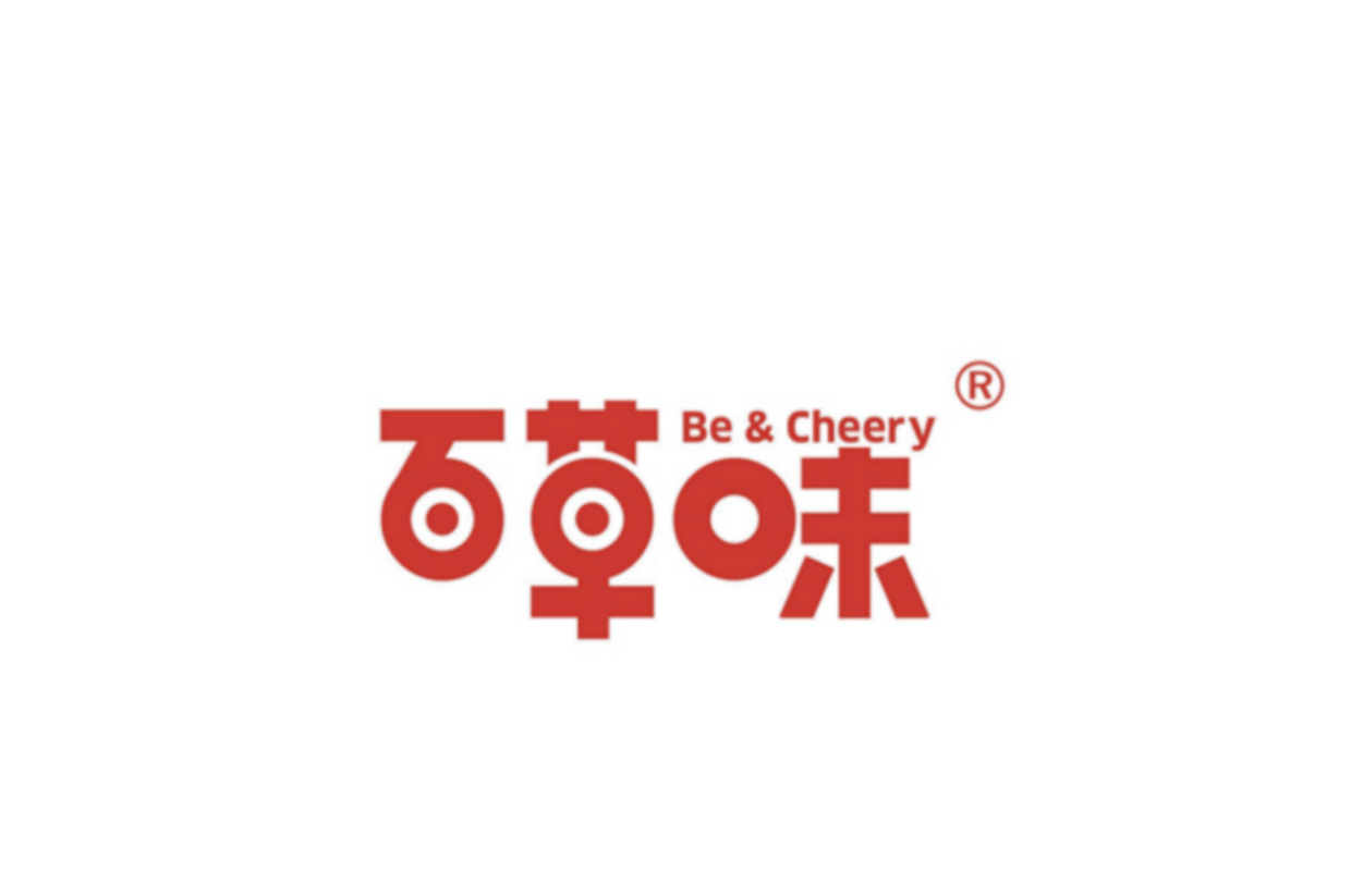 百草味之前的logo表现重点突出了产品种类"600,产品外包装设计与竞品