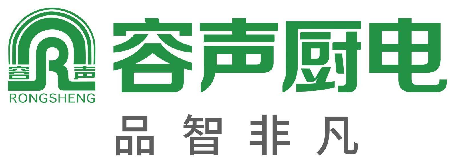 容声厨电 全新品牌logo