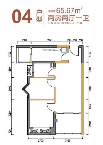 深圳安居房选房将开始均价2万元㎡附攻略